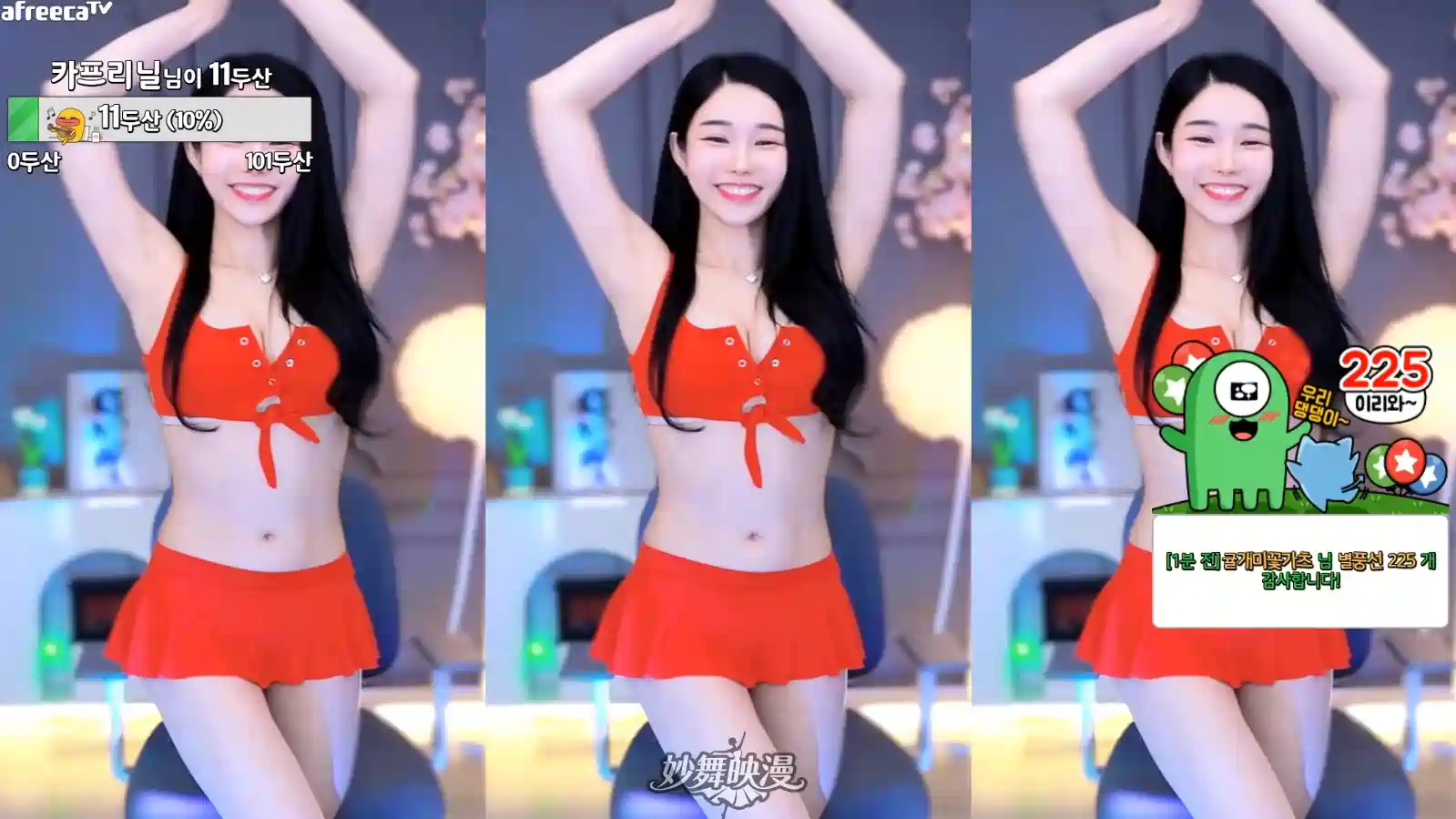 QQ20251105 214308 WEBP