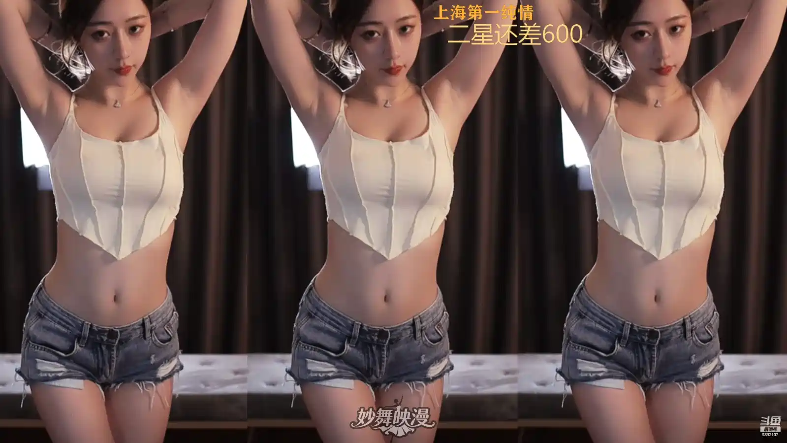 斗鱼主播@泡芙妹妹伢加特林2022年07月早期经典舞蹈视频合集原版无水[16V 5.62G]