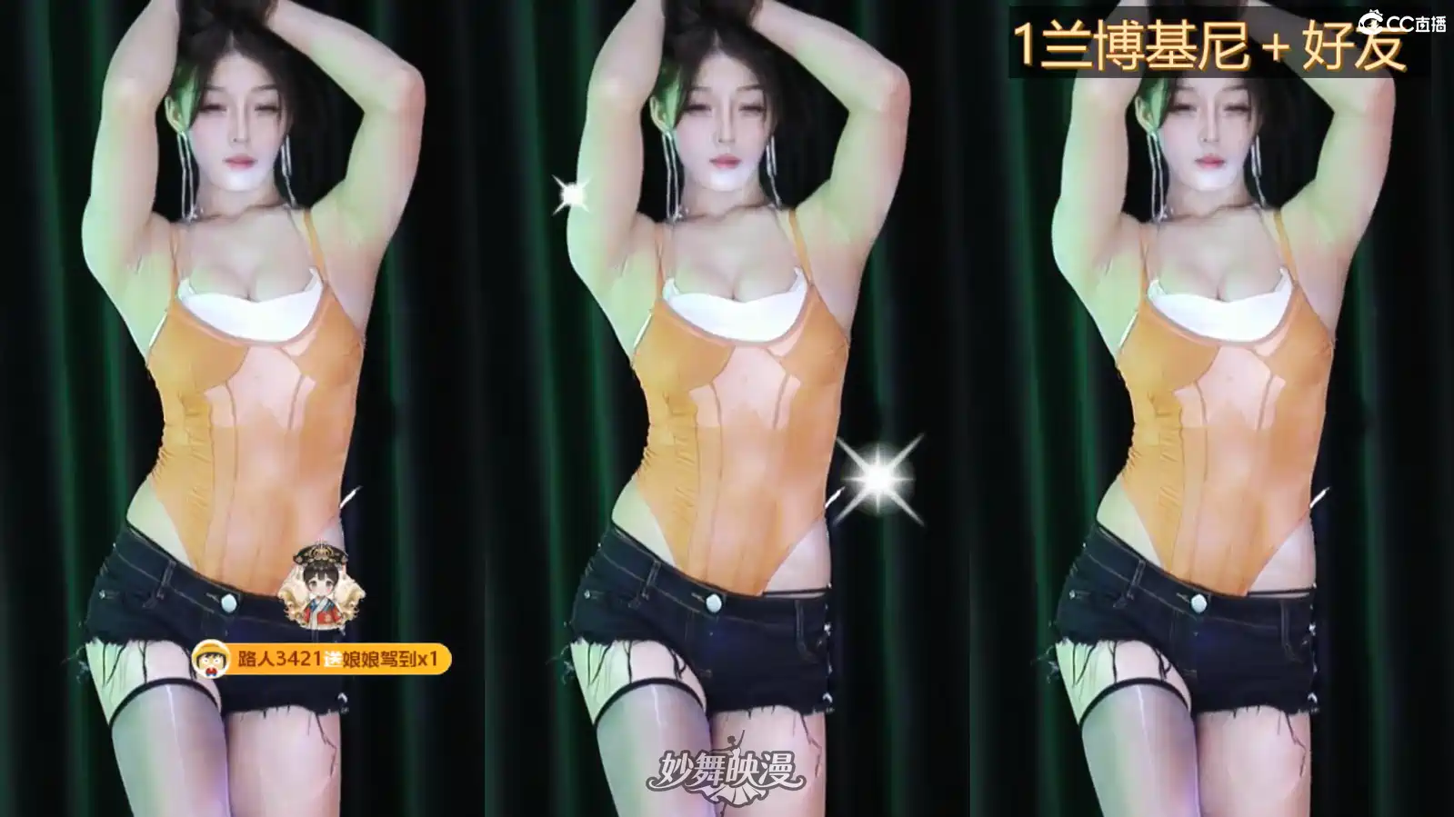 QQ20251106 232304 WEBP