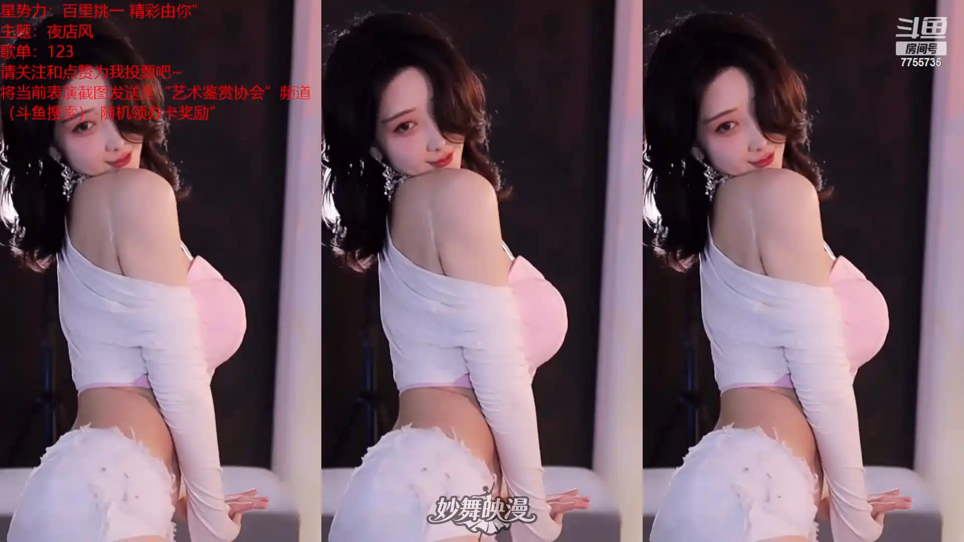 11月9日 (11)(2) WEBP