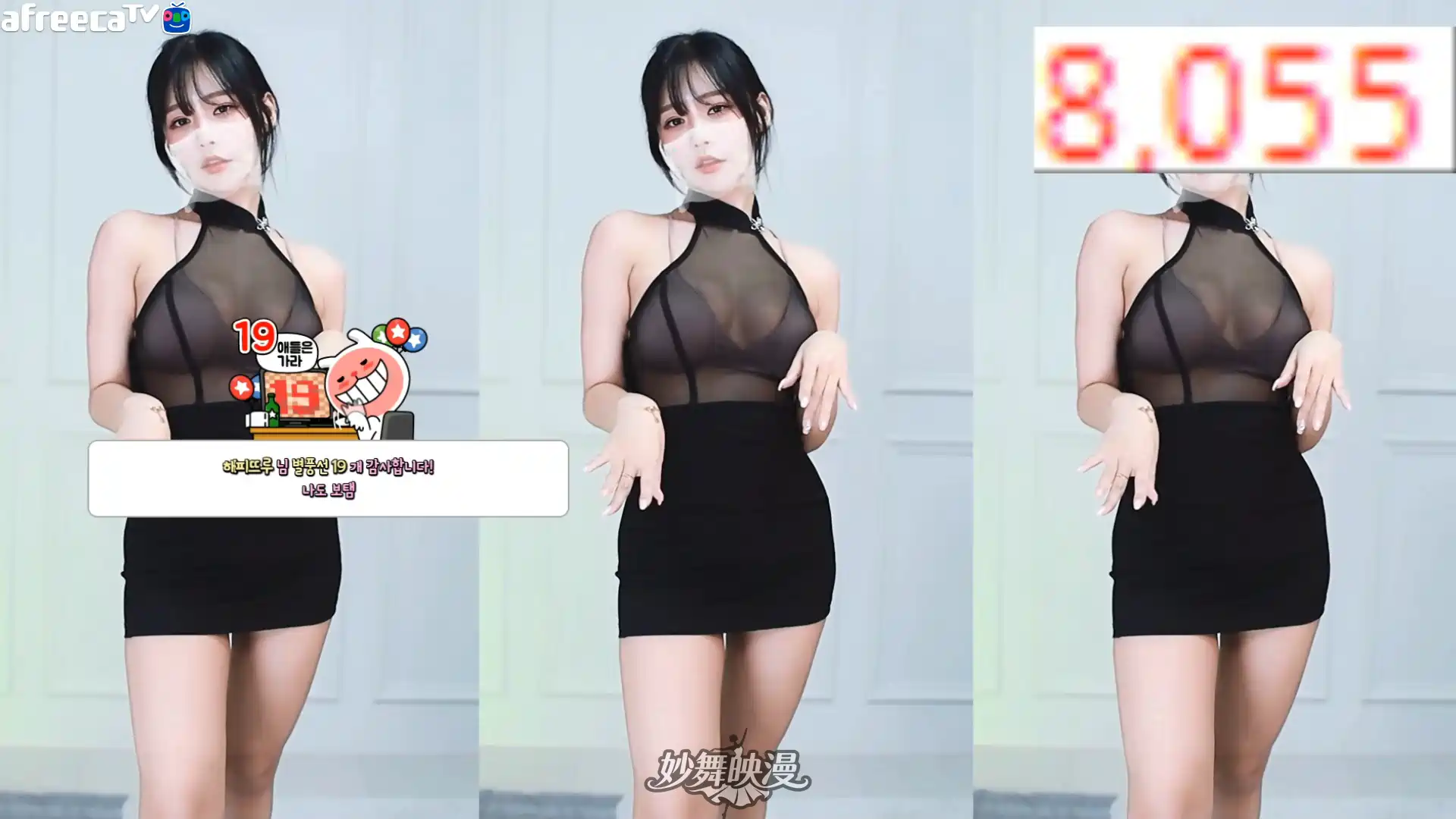 韩国Sooplive主播BJ韩璐하루2023年04月在线舞蹈视频合集原版无水[50V12.0G]