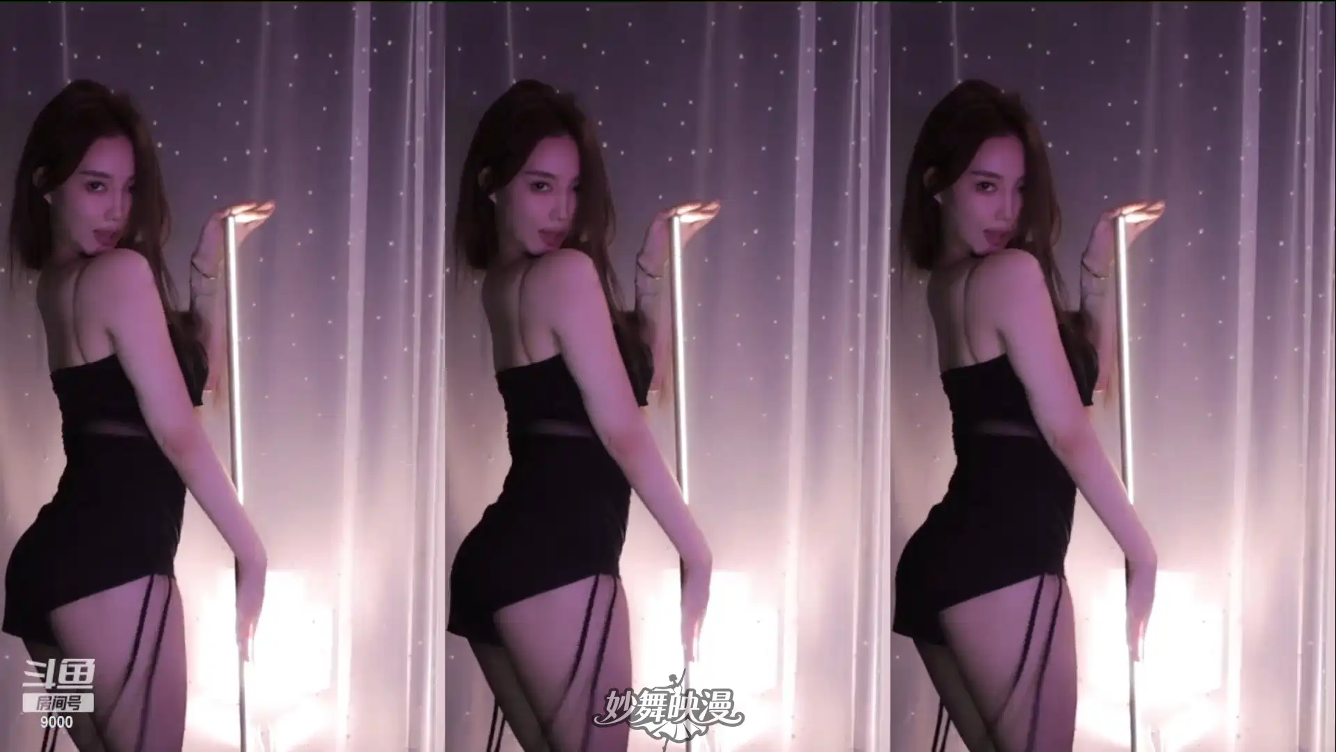 斗鱼主播@王雨檬加特林2023年11月直播舞蹈视频合集原版无水[12V2.61G]