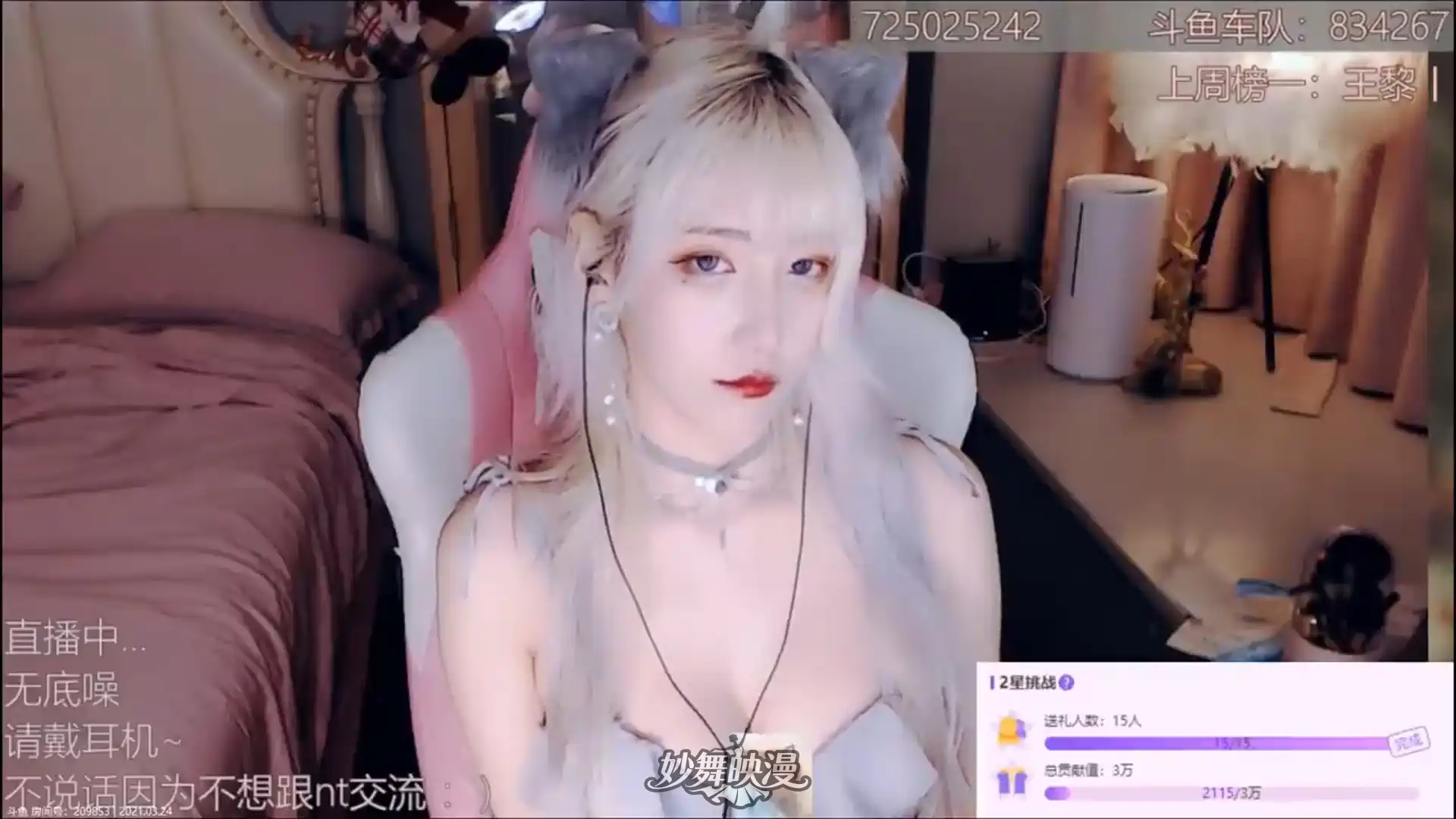 啾小妍SAMA高级厌世脸在线视频回放付费5部视频合集