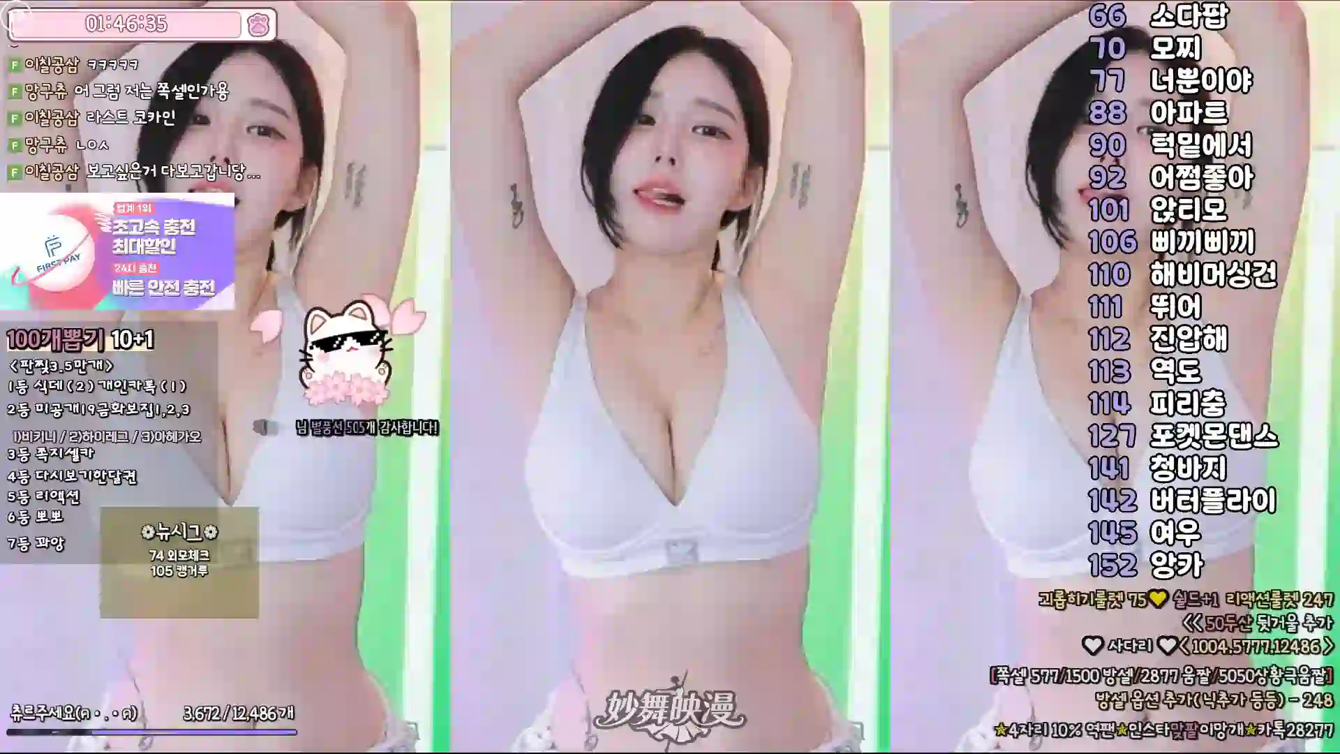 11月21日 (12)(6) WEBP