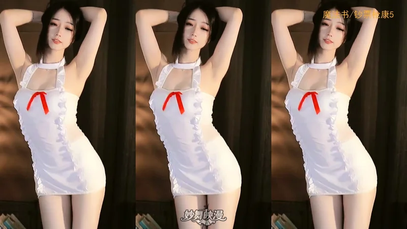 虎牙华星刘钞钞2023年08月在线舞蹈视频合集原版无水[31V12.7G]