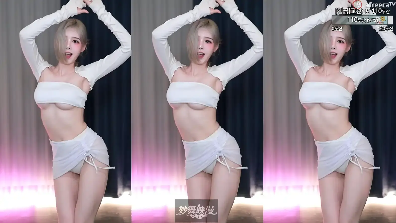 AfreecaTV韩国BJ黑珍(BJ햄찡)韩晶韩舞林2023年11月直播舞蹈合集原版无水[21V7.5G]