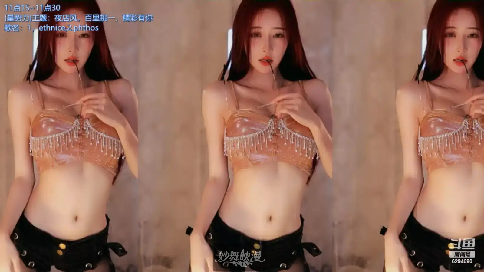 斗鱼主播@辣条条SSS女神2022年04月经典直播热舞合集原版无水[47V4.5GB]