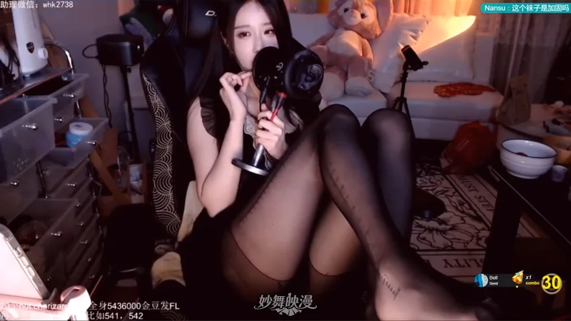 轩子巨2兔耳部按摩和丝袜摩擦助眠ASMR视频16部1.98G