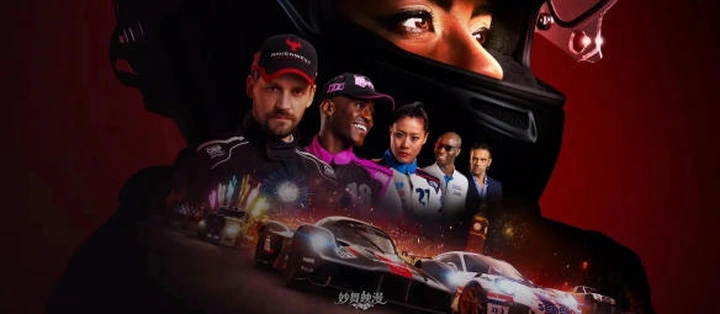 就在1月29日《GRID传奇:豪华版》将登录Switch 2平台了!