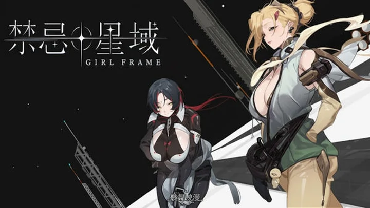 禁忌星域 官方中文Build.21548847+全DLC+肉鸽+立绘 7.06G