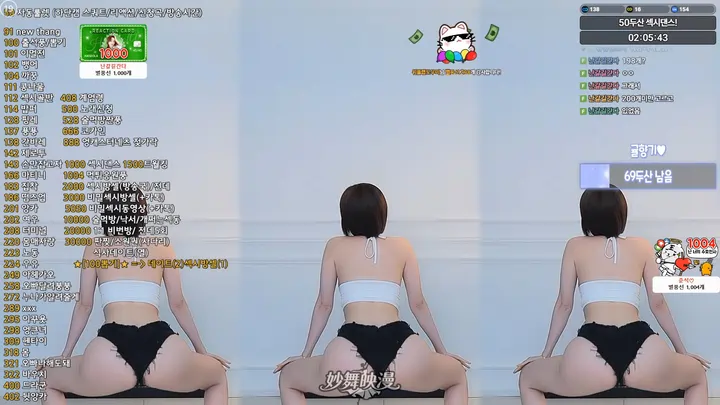 妙舞 1 (6) WEBP